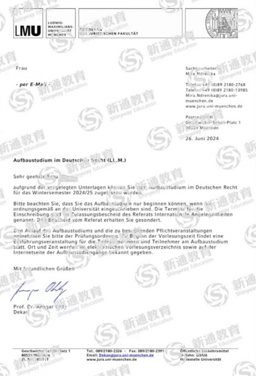 慕尼黑大学录取offer