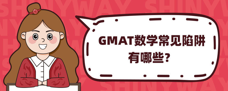 GMAT(sh)W(xu)Ҋ(jin)Щ