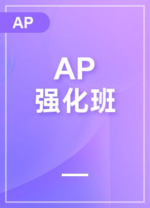 AP(qing)