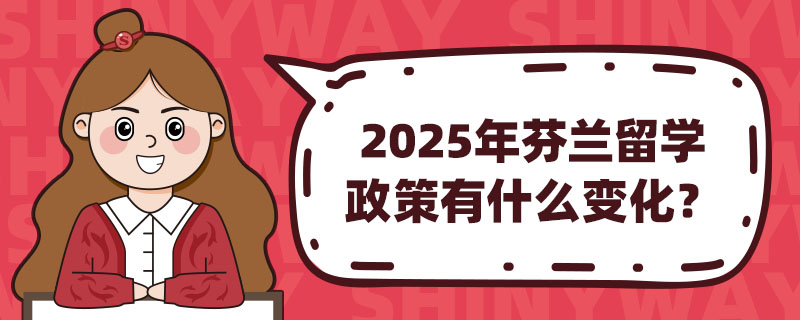 2025mW(xu)ʲô׃