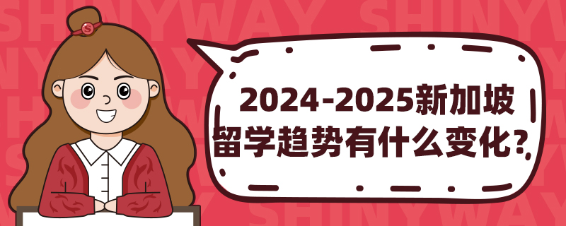 2024-2025¼W(xu)څʲô׃