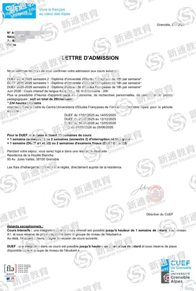 格勒诺布尔阿尔卑斯大学