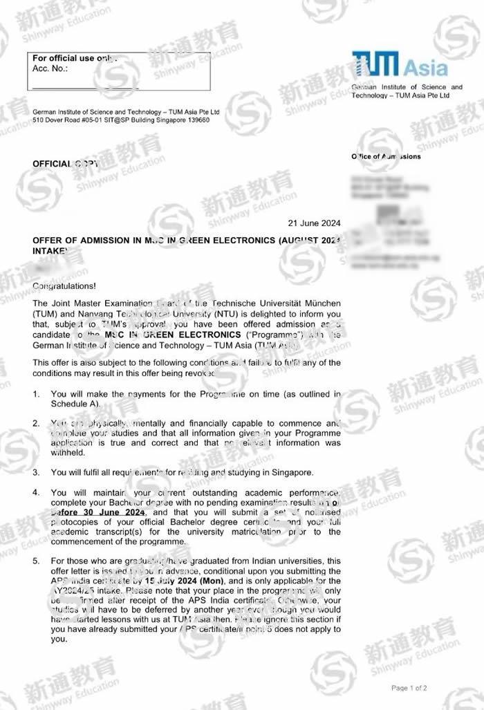 慕尼黑工业大学亚洲校区