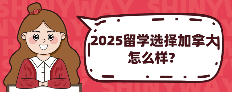 2025ѧѡôô