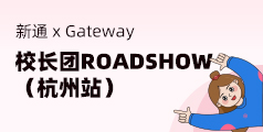 ͨ x GatewayУROADSHOWվ