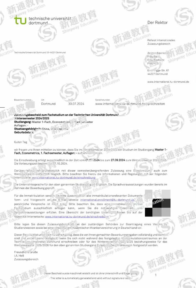 多特蒙德工业大学