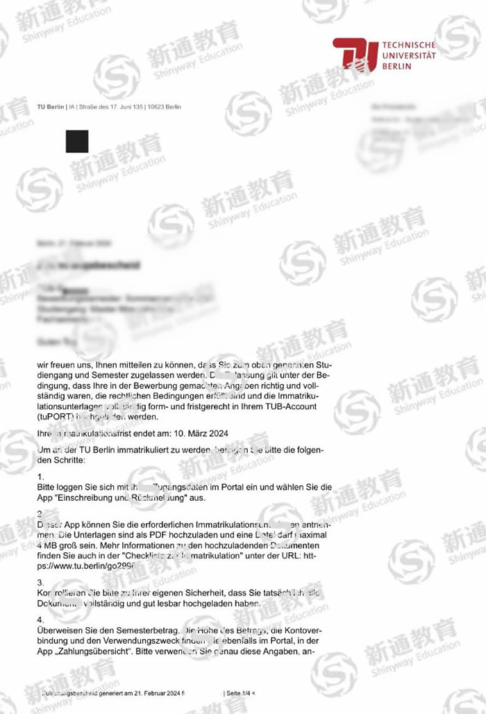 柏林工业大学