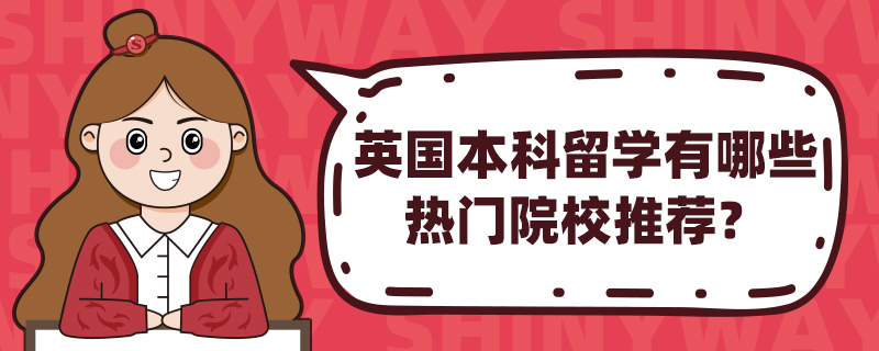 ӢW(xu)ЩTԺУ]