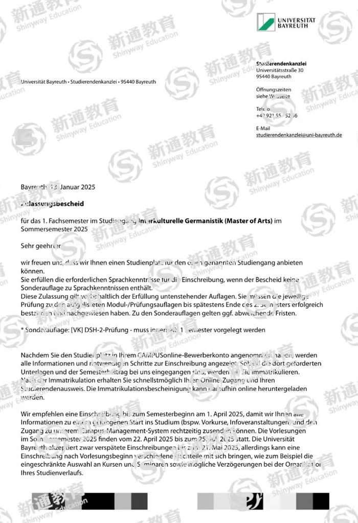 拜罗伊特大学
