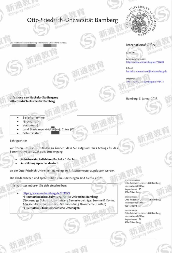 班贝格大学