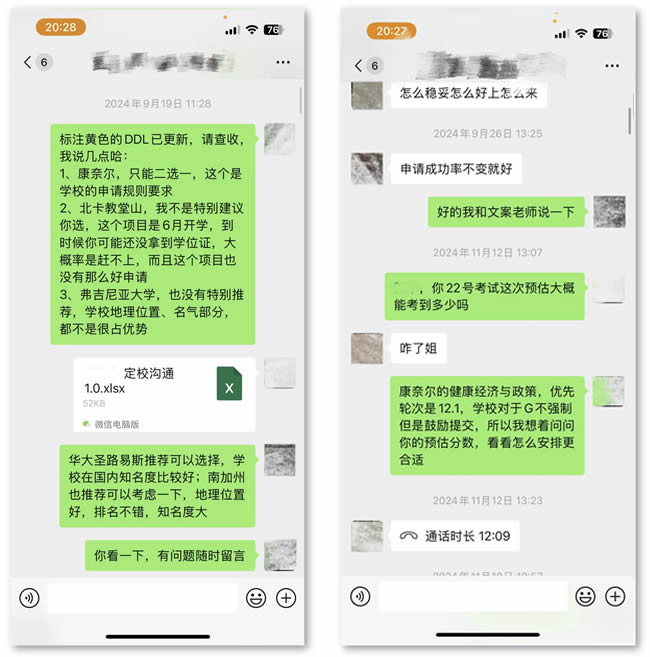 ͨʦΪҶѡУ