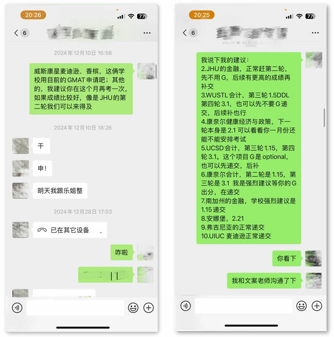 ͨʦΪҶѡУ