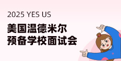 µ׶ԤѧУԻ