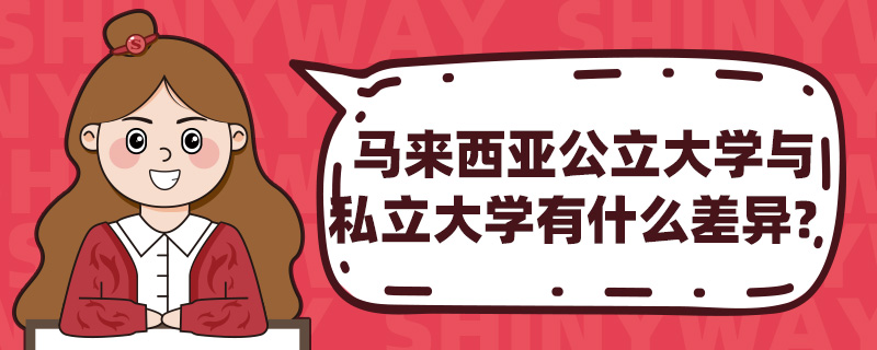 ǹѧ˽ѧʲô죿