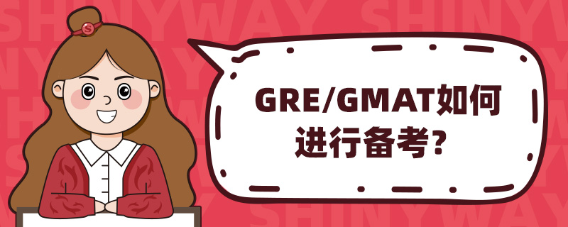 GRE/GMATM(jn)Ђ俼