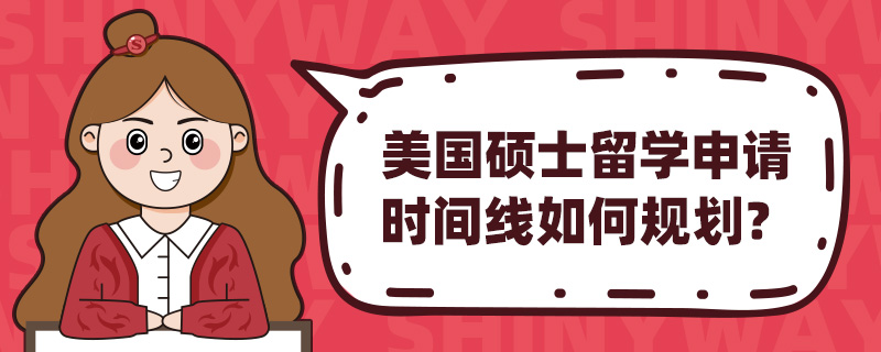 ˶ʿѧʱι滮