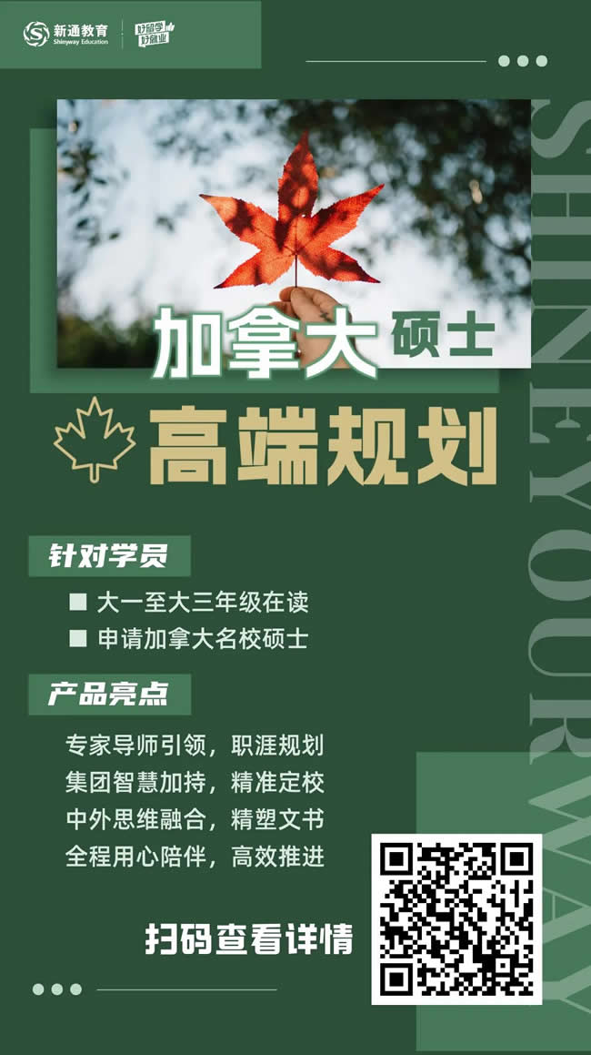 ô˶ʿ߶˹滮