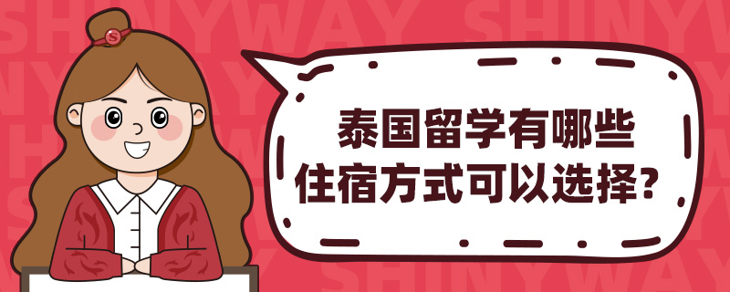 ̩ѧЩס޷ʽѡ