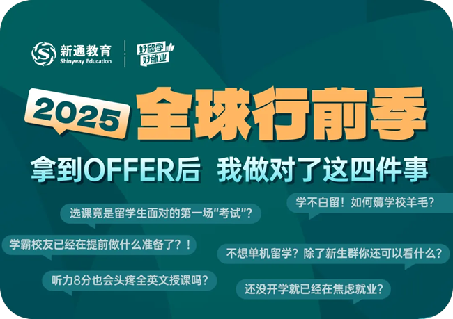 2025ȫǰָ