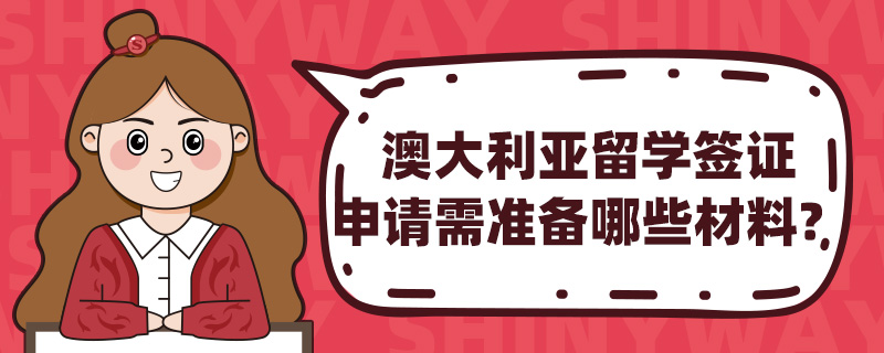 Ĵѧǩ֤׼Щϣ