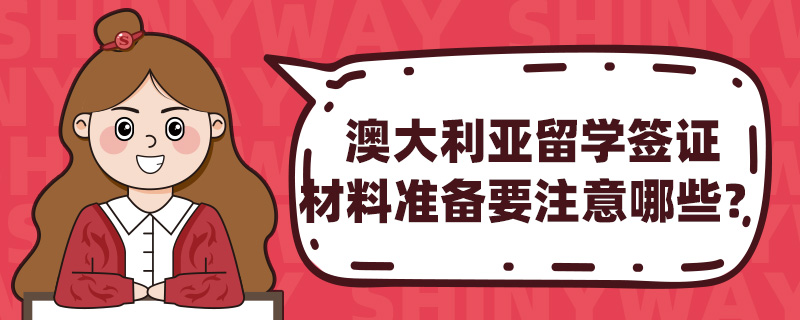 Ĵѧǩ֤׼ҪעЩ