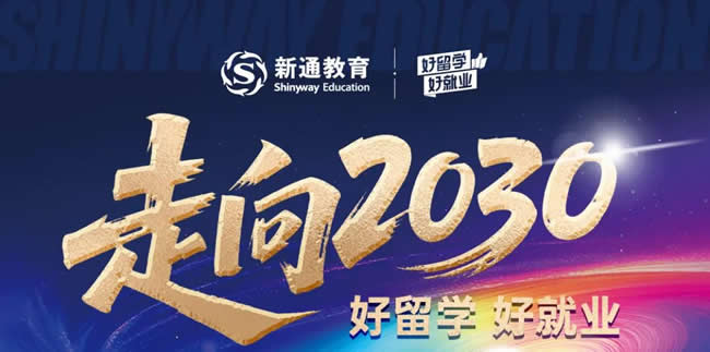 2030ҵƽָϡȫ