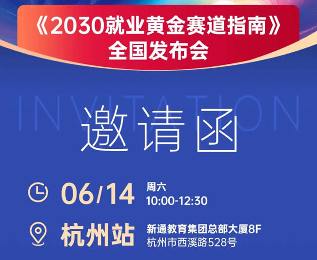 2030ҵƽָϡȫ·վ