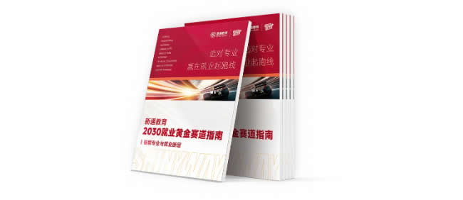 ͨ2030ҵƽָ