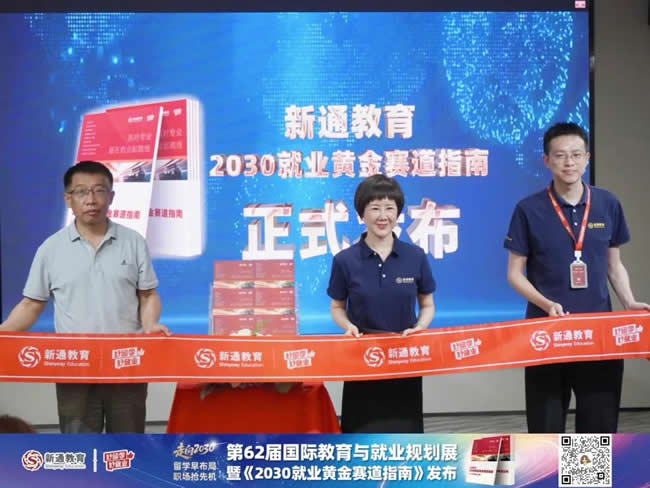 2030ҵƽָϡʽ