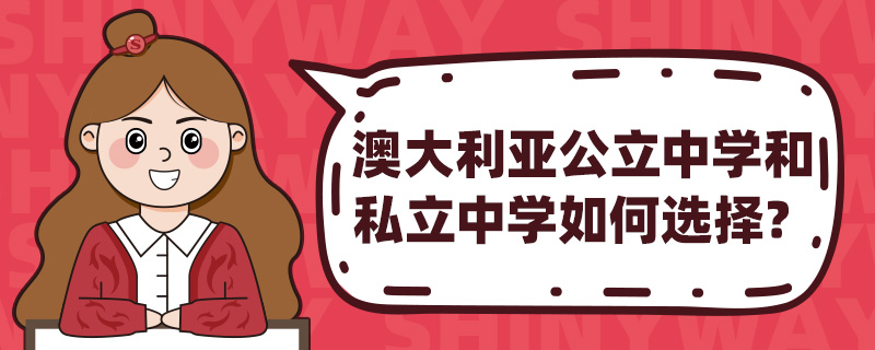 ĴЌW(xu)˽ЌW(xu)x