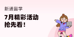ͨѧ7¾ʻԤ