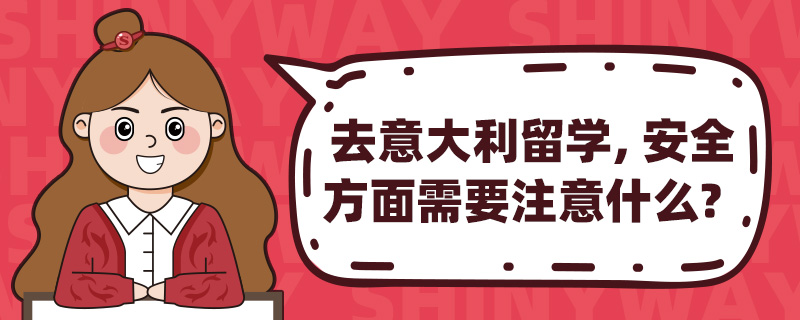 ȥW(xu)ȫҪעʲô