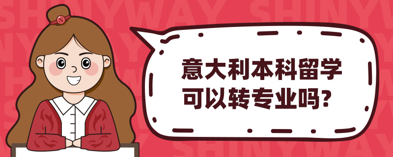 W(xu)D(zhun)I(y)