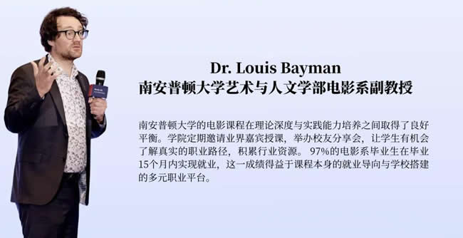 Louis Bayman ʿ