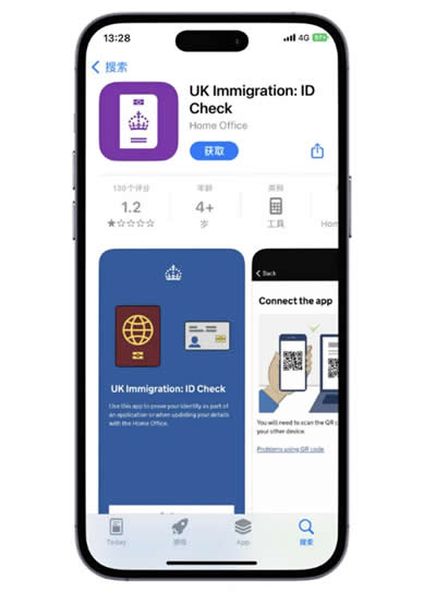 ֻAPP