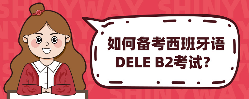 αDELE B2ԣ