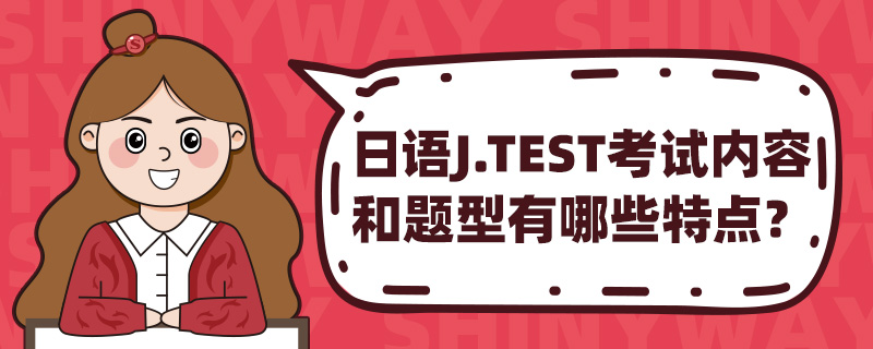 J.TESTݺЩص㣿