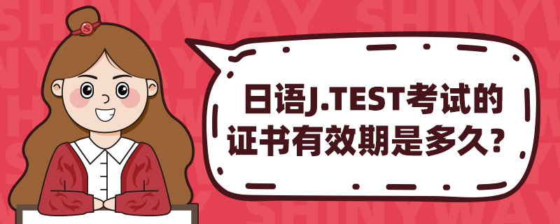 J.TESTԵ֤ЧǶã