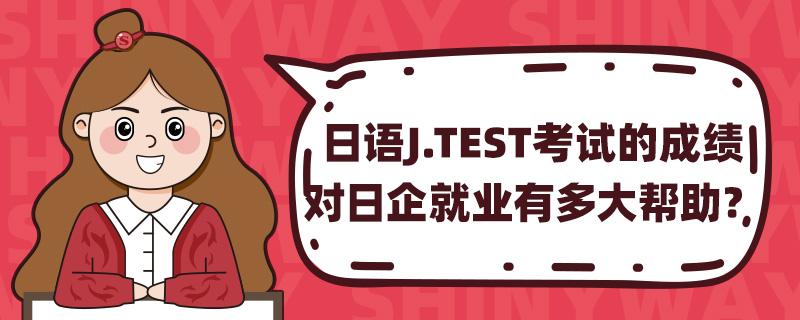 J.TESTԵĳɼҵж