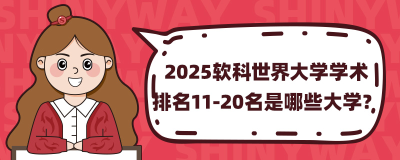 2025ѧѧ