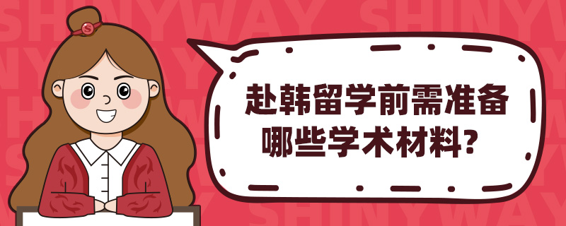 nW(xu)ǰ(zhn)ЩW(xu)g(sh)