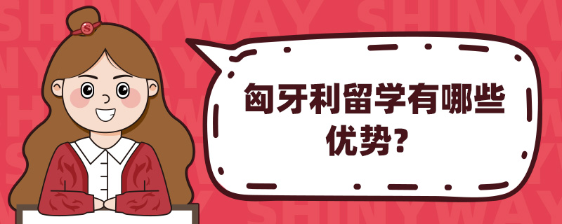 W(xu)Щ(yu)(sh)