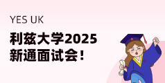 ȴѧ2025ͨԻ