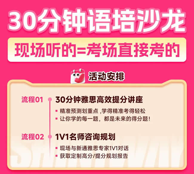 30ɳ