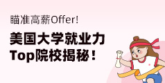 ѧҵtopԺУ