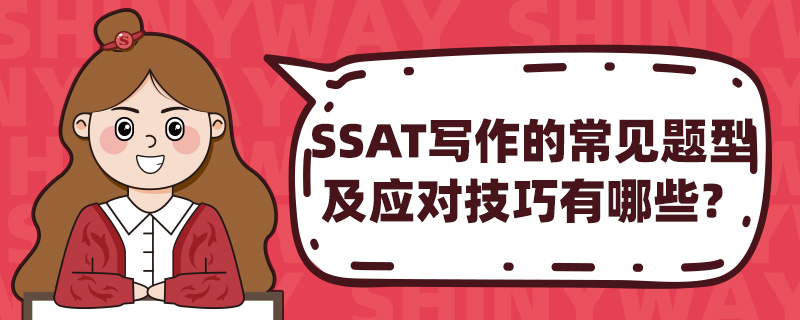 SSATдĳͼӦԼЩ