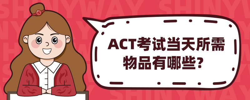 ACTԵƷЩ