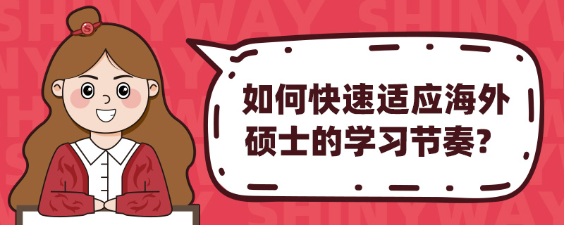 οӦ˶ʿѧϰࣿ