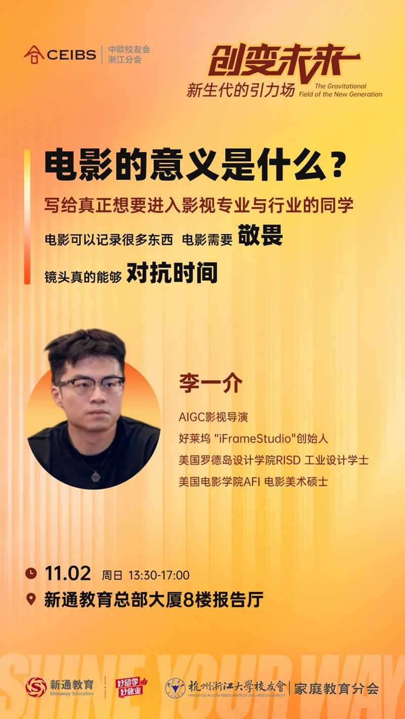 电影的意义是什么?