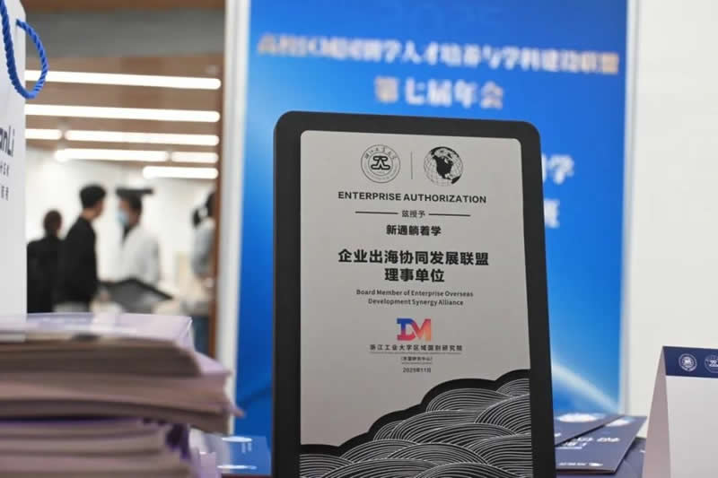 ͨ“ѧ” “ҵЭͬչµλ”